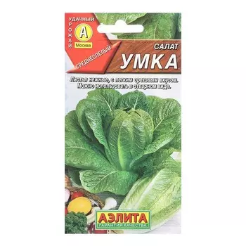 Семена Салат Умка Ц/П 0,5г
