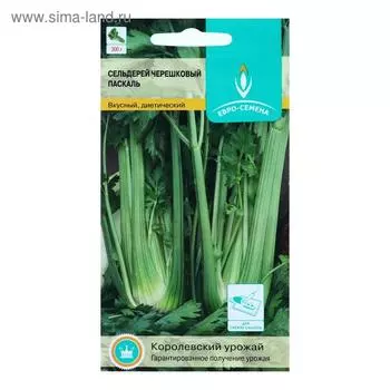Семена Сельдерей черешковый "Паскаль", цв/п, 0,3 г
