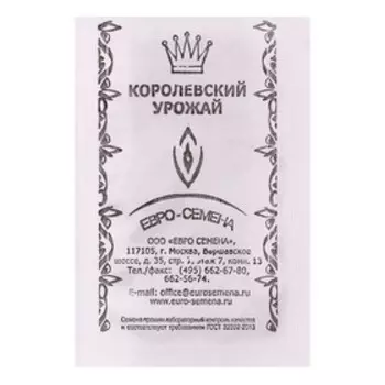 Семена Сельдерей Парус листовой б/п 0,3 гр.