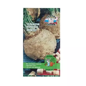 Семена Сельдерей "Юпитер "0.5