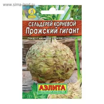 Семена Сельдерей корневой "Пражский гигант" "Лидер", 0,5 г ,