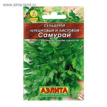 Семена Сельдерей листовой "Самурай" "Лидер", 0,5 г ,