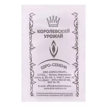 Семена Сельдерей Нежный листовой б/п 0,3 гр.