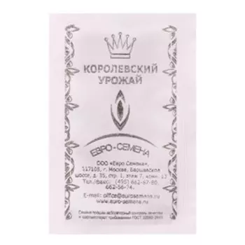 Семена Шалфей Айболит овощной б/п 0,3 гр.