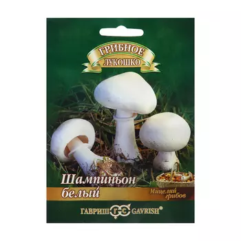 Семена Шампиньон "Белый", ц/п, на зерновом субстрате, 15 мл