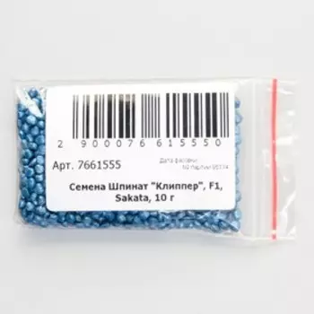 Семена Шпинат "Клиппер", F1, Sakata, 10 г