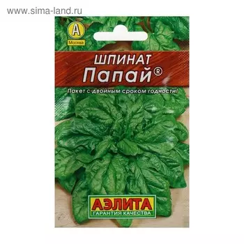 Семена Шпинат "Папай" "Лидер", 3 г ,