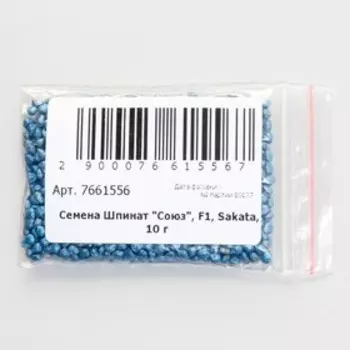 Семена Шпинат "Союз", F1, Sakata, 10 г