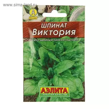 Семена Шпинат "Виктория" "Лидер", 3 г ,
