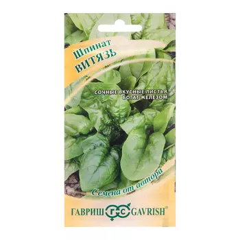 Семена Шпинат "Витязь", ц/п, 2 г