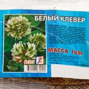 Семена сидерата Клевер Белый, 100 г