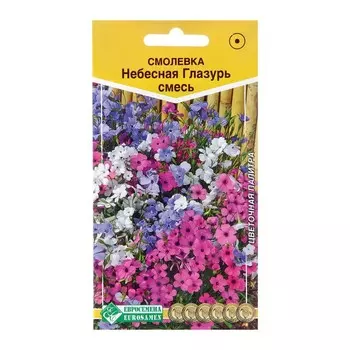 Семена Смолевка "Небесная Глазурь" , смесь 0 ,2 г