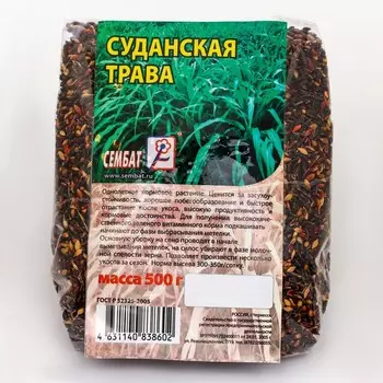 Семена "Суданская трава", 500 г