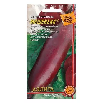 Семена Свекла "Машенька", 2 г