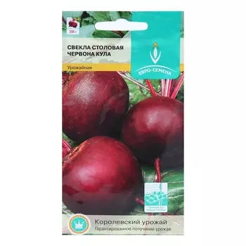Семена Свекла Червона кула, 2 гр
