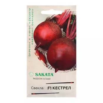 Семена Свекла "Кестрел", F1, ц/п, 1 г