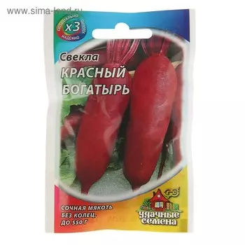 Семена Свекла "Красный богатырь", ц/п, 2 г серия ХИТ х3