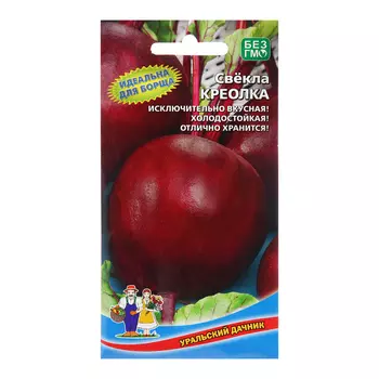 Семена Свекла "Креолка", 2 г