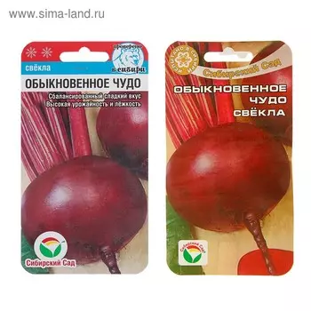 Семена Свекла "Обыкновенное чудо", 2 г