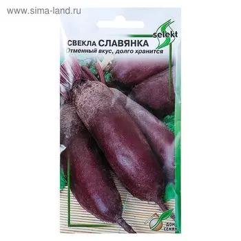 Семена Свекла "Славянка" select, 140 шт