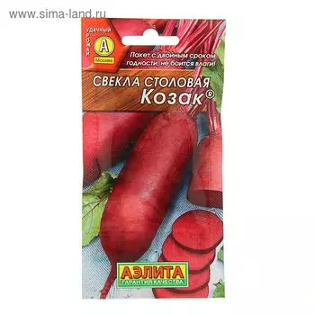 Семена Свекла столовая "Козак", 3 г