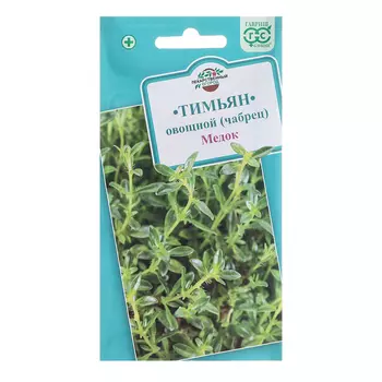Семена Тимьян "Медок", 0,05 г