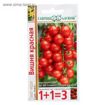 Семена Томат 1+1 "Вишня" красная, 0,25 г