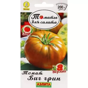 Семена Томат "Биг грин", ц/п, 0,2 г