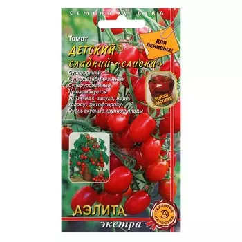 Семена Томат "Детский сладкий сливка", 10 шт.