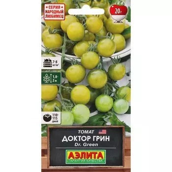 Семена Томат "Доктор Грин", ц/п, 20 шт