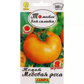 Семена Томат "Медовая роса", ц/п, 20 шт