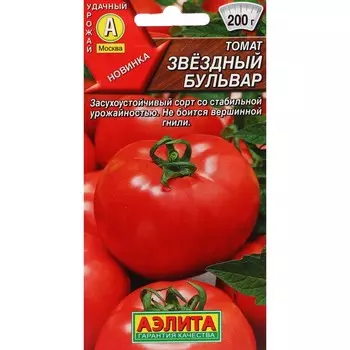 Семена Томат "Звездный бульвар", ц/п, 0,2 г