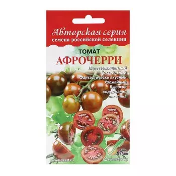 Семена Томат "АфроЧерри", 15 шт