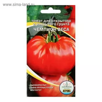 Семена Томат Чемпион веса 20 шт