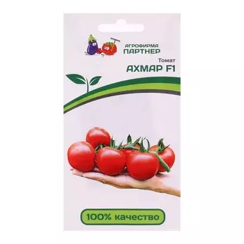 Семена Томат "Ахмар", F1, 5 шт