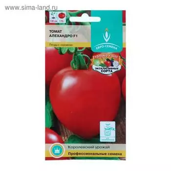 Семена Томат "Алехандро", F1, цв/п, 10 шт