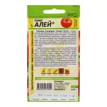 Семена Томат "Алей", 0,05 г