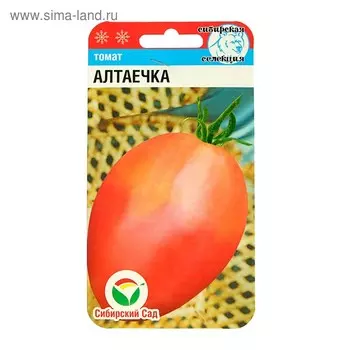 Семена Томат Алтаечка, среднеранний, 20 шт
