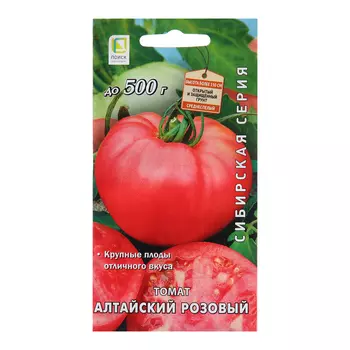 Семена Томат "Алтайский Розовый", 0,1 г