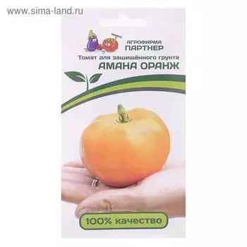 Семена Томат "Амана Оранж", 10 шт