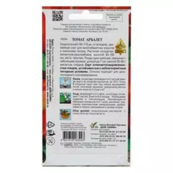 Семена Томат "Арбалет", 30 шт