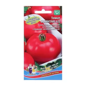 Семена Томат "Бакинские 622", 20 шт