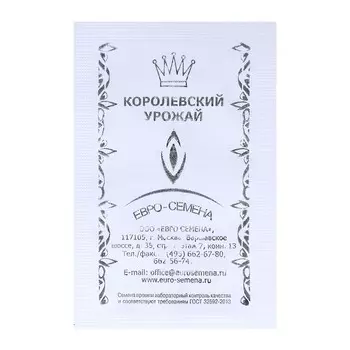Семена Томат "Балконное чудо" низкорослый, среднеспелый, б/п, 15 шт.