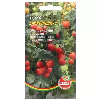 Семена Томат "Балконный", 25 шт