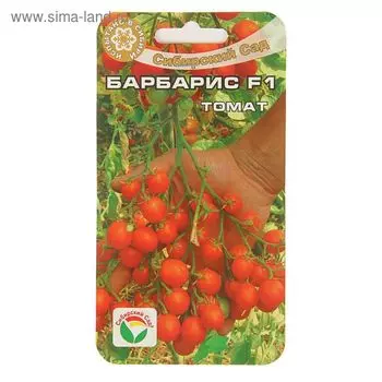Семена Томат "Барбарис" F1, раннеспелый, 15 шт