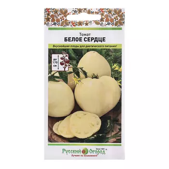 Семена Томат "Белое сердце", ц/п, 0,1 г