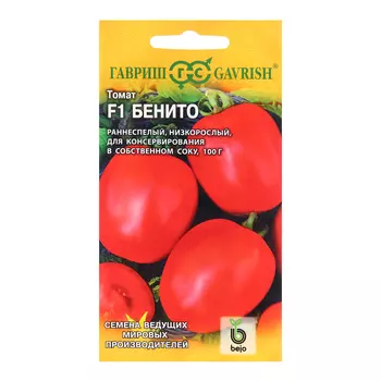 Семена Томат "Бенито", F1, 10 шт.