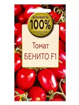 Семена Томат Бенито F1, «Всхожесть 99%», гибрид, детерминантный, среднерослый, 10 шт.