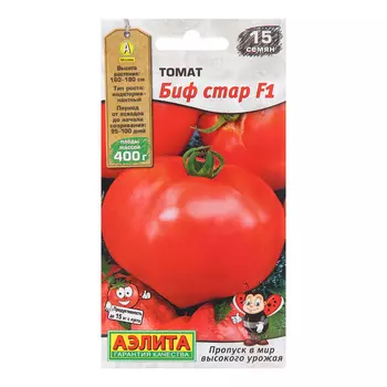 Семена Томат БИФ Стар F1 Р Мир высокого урожая Ц/П 15шт
