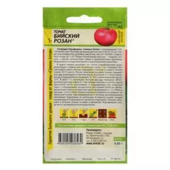 Семена Томат "Бийский Розан", Сем. Алт, ц/п, детерминантный,низкорослый, 0,05 г